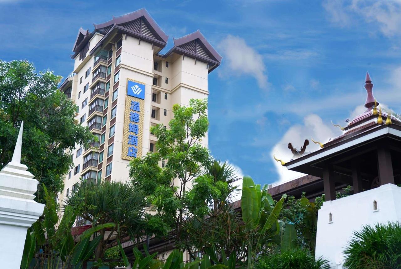 Wyndham Xishuangbanna South Resort Jinghong Buitenkant foto